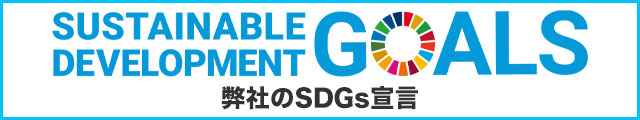 SDGs