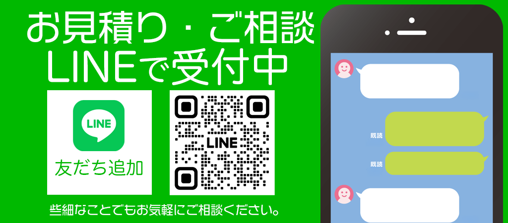 LINE QR